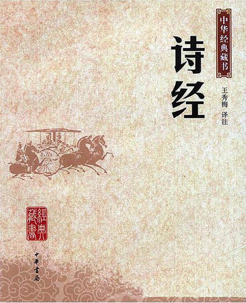 读懂经典是为了让人“大”起来