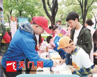 图书漂流 乐享阅读