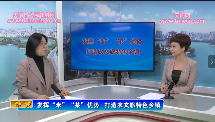 佛子山镇：发挥“米”“茶”优势打造农文旅特色乡镇