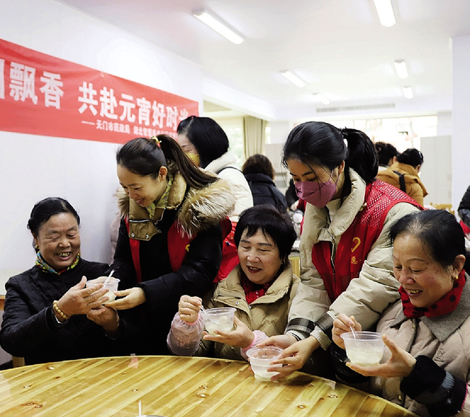 汤圆飘香迎元宵