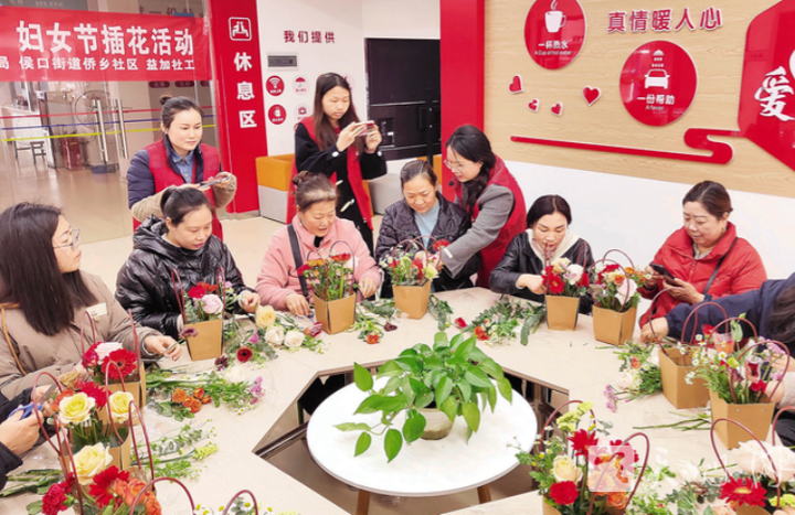 花艺绽芳华
