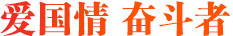 精彩天门